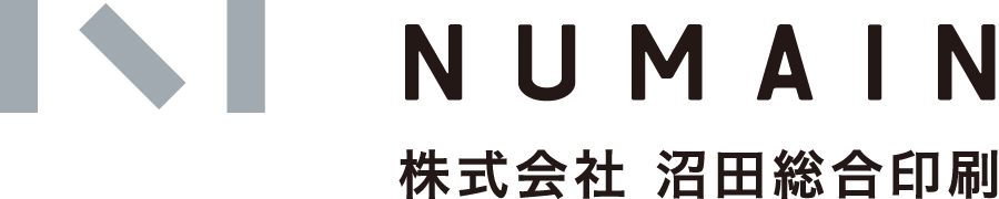 NUMAIN - 沼田総合印刷